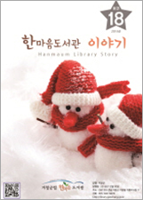 통권23호 이미지