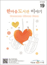 통권19호 이미지