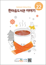 통권22호 이미지